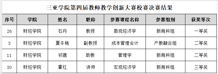 65b8a4bcdc034.png