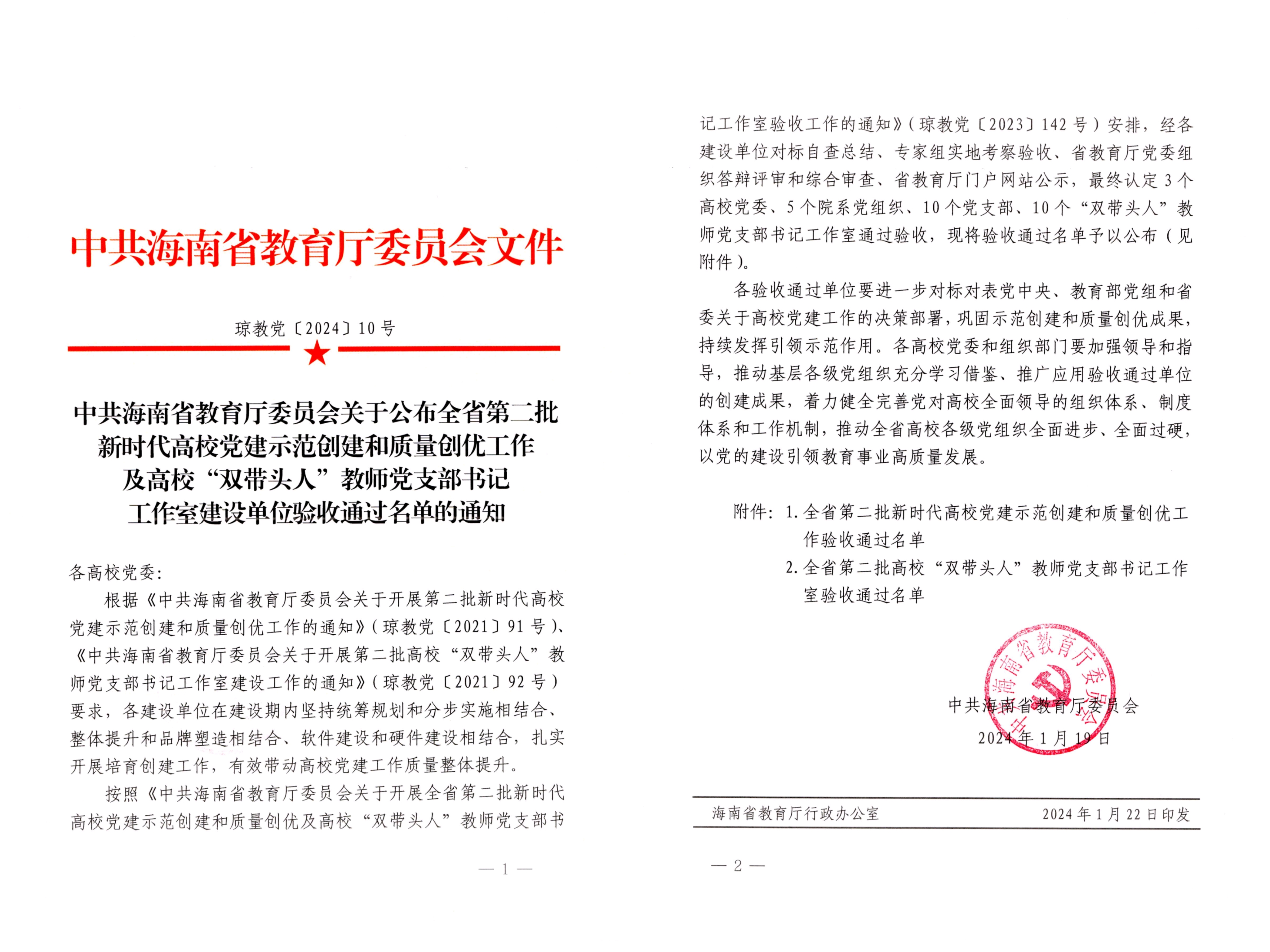 65b8a4c8931fa.jpg