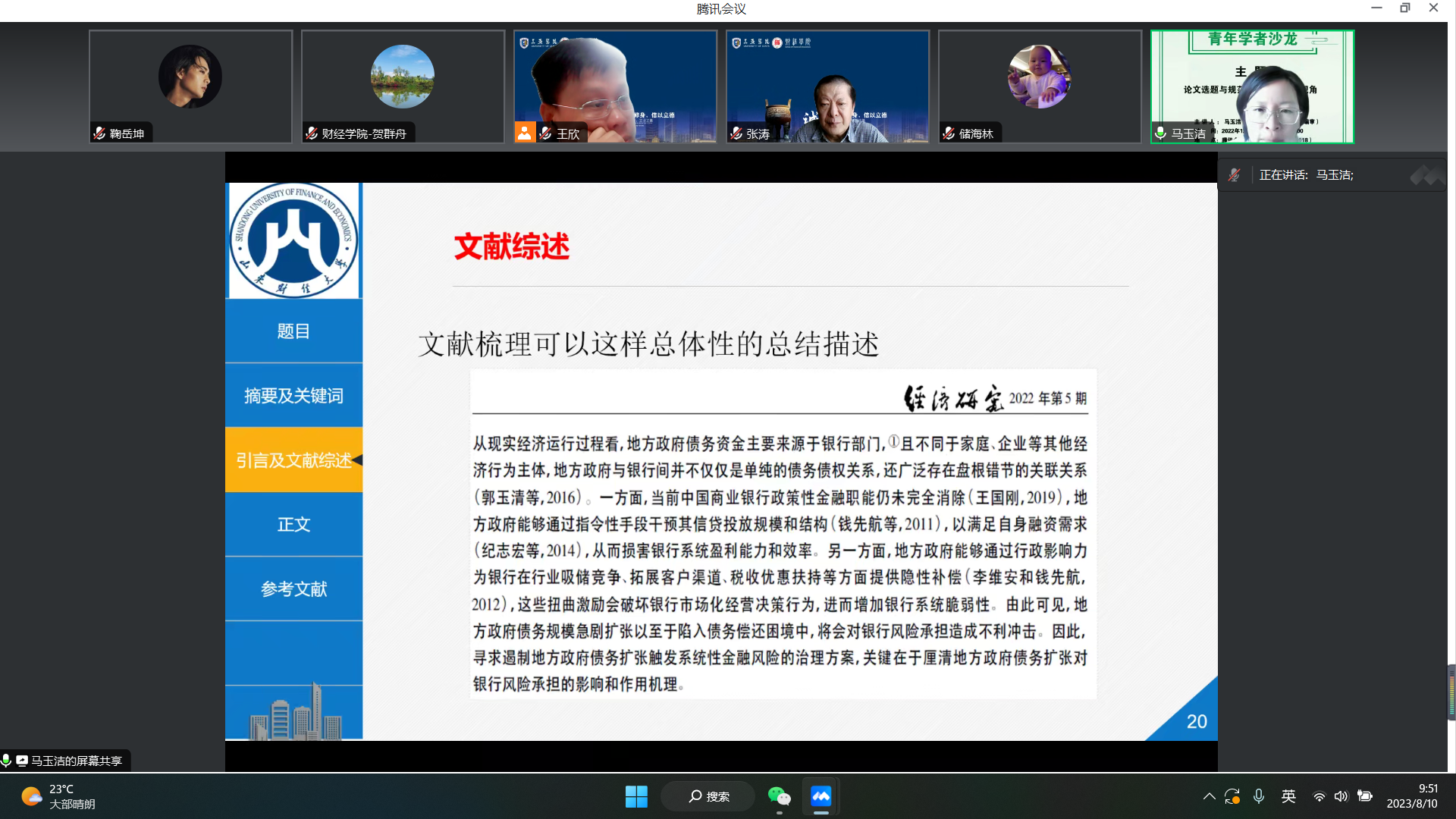 64d45c6aa12a2.png