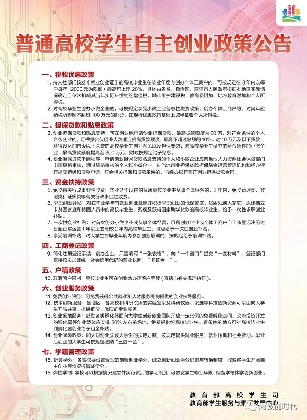 微信图片_20220413135420.jpg