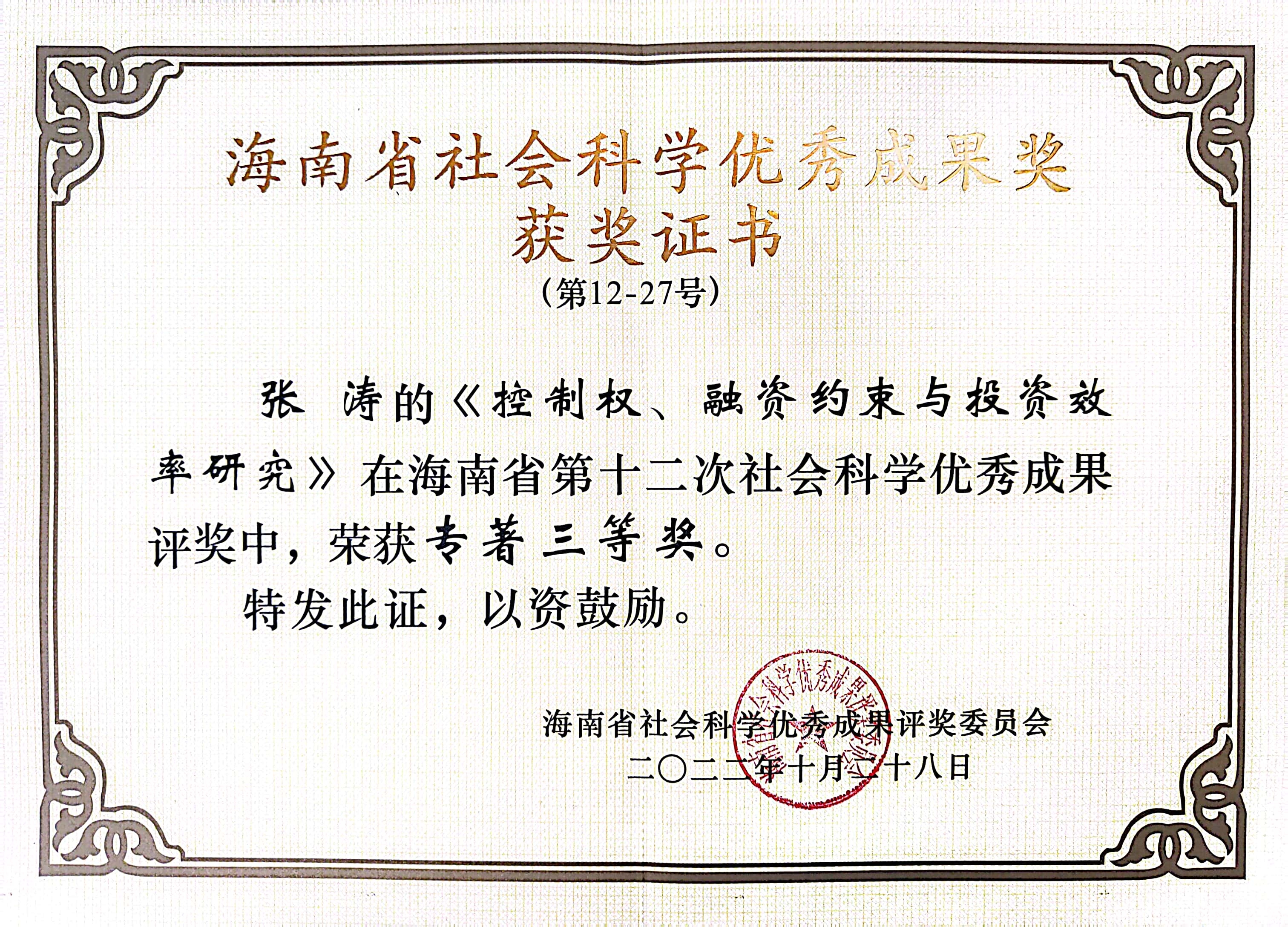 63abbda038cd8.jpg