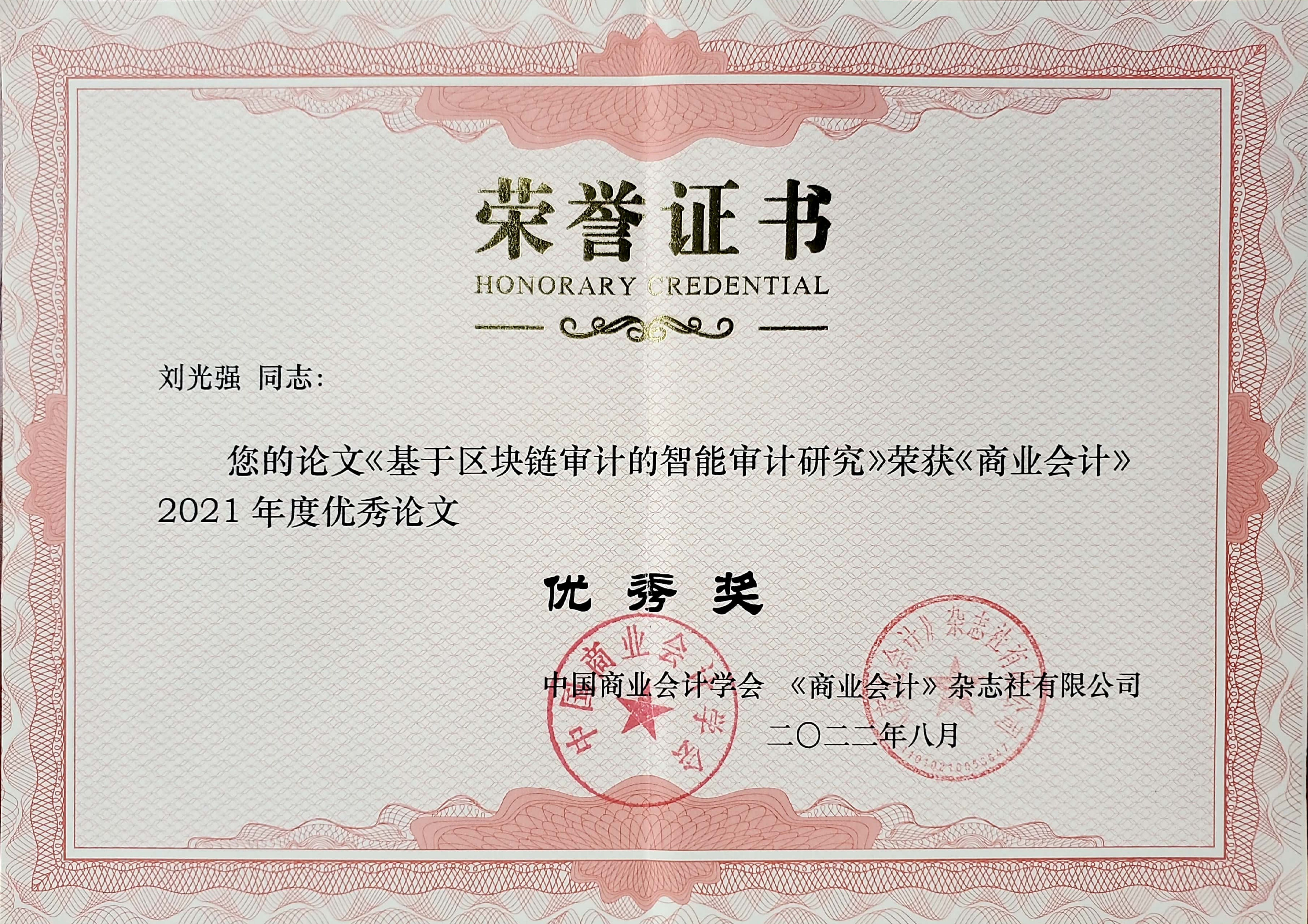 66d87aefc5b6e.png