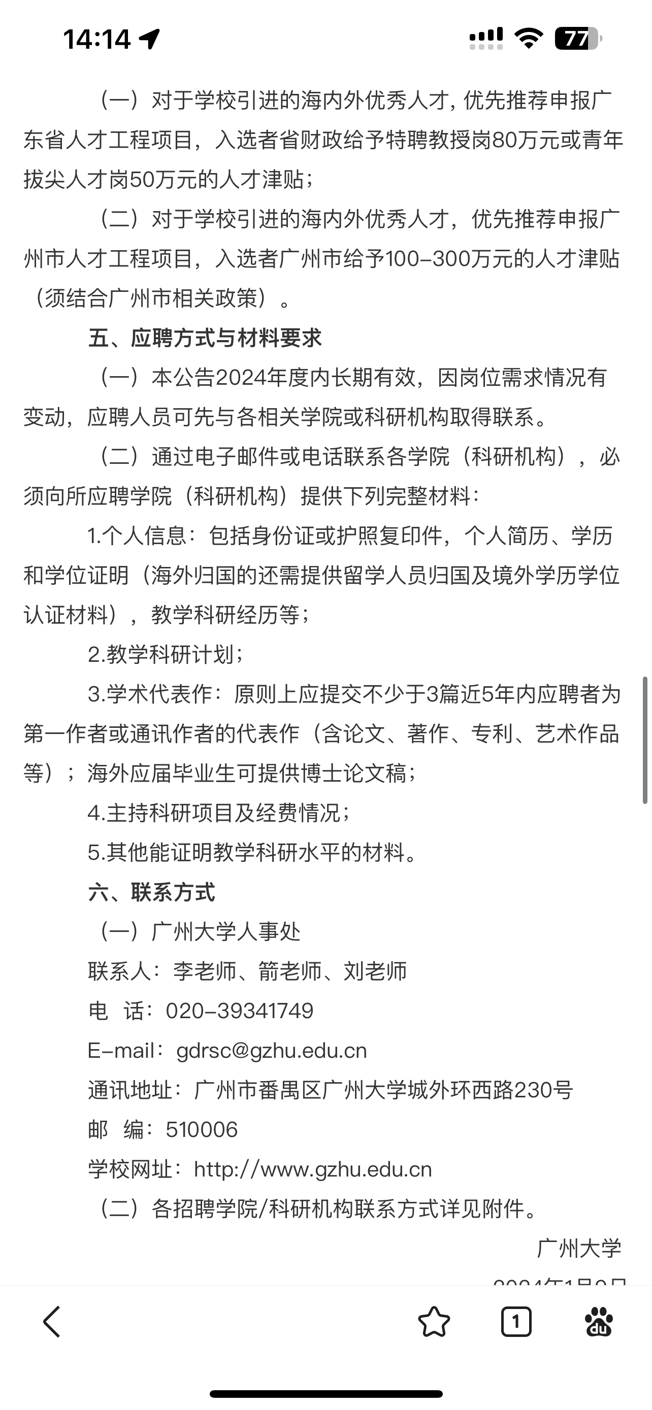 65f45844d9748.png